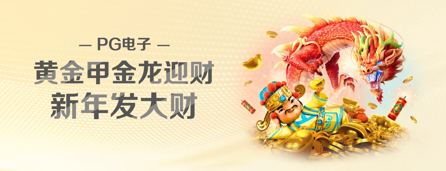 麻将胡了主题资讯总览